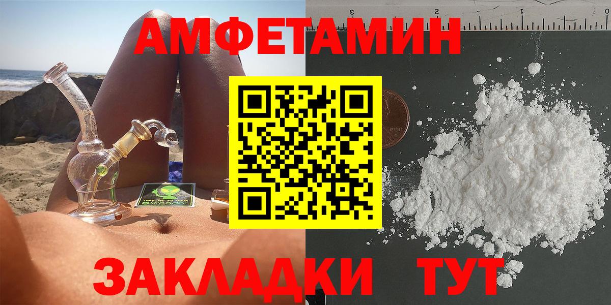 АМФ VHQ Йошкар-Ола