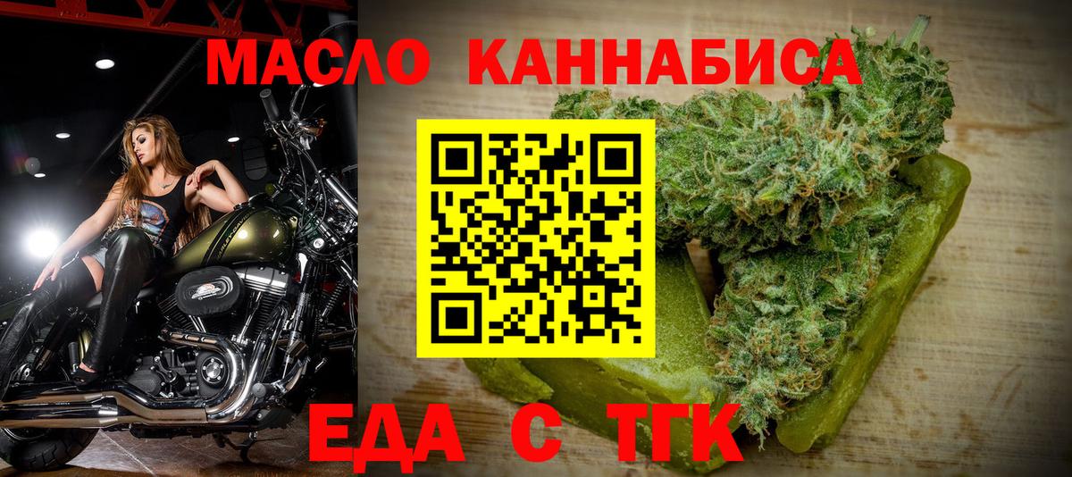 Canna-Cookies конопля Йошкар-Ола