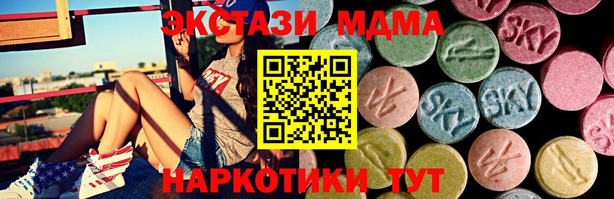 COCAIN  Вход с VPN  Йошкар-Ола  Бошки Шишки  МЕФ  