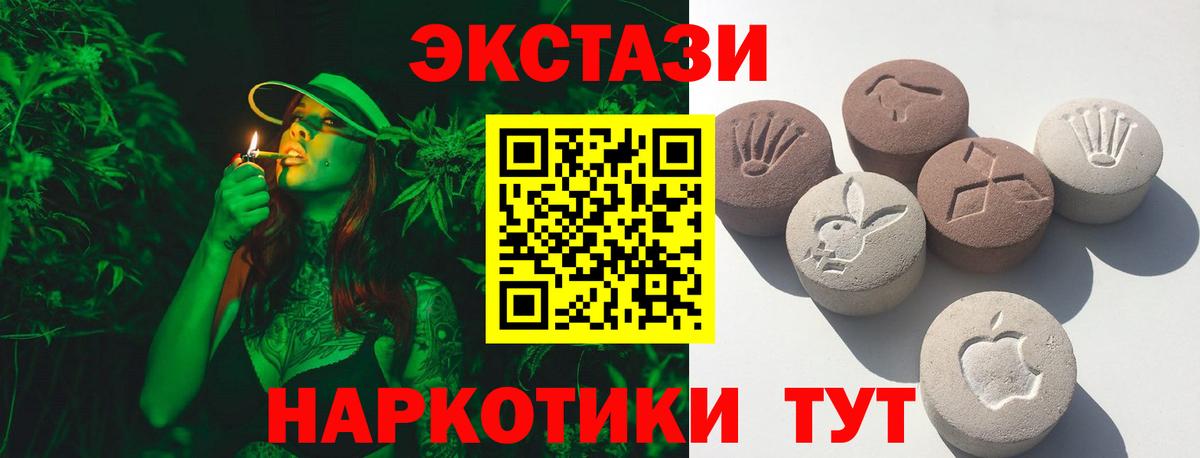 Ecstasy mix  Вход с VPN  это клад  ЭКСТАЗИ  ЭКСТАЗИ louis Vuitton  Йошкар-Ола 