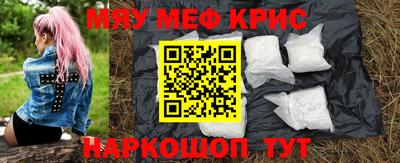 кристаллы Кудрово