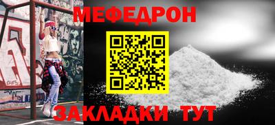 марихуана Краснознаменск