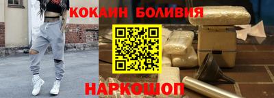 прущие грибы Краснокаменск