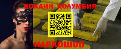 марихуана Краснознаменск