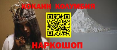 прущие грибы Краснокаменск