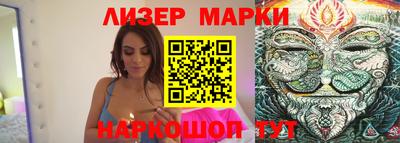 марихуана Краснознаменск