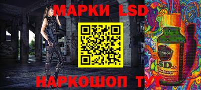 прущие грибы Краснокаменск