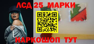 прущие грибы Краснокаменск