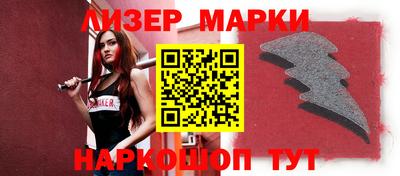 марихуана Краснознаменск