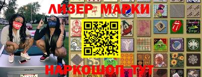 прущие грибы Краснокаменск