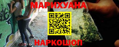 прущие грибы Краснокаменск
