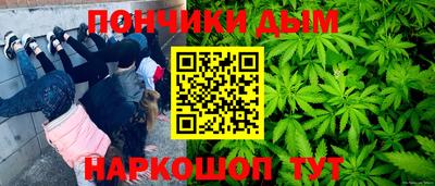 марихуана Краснознаменск
