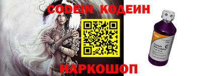 прущие грибы Краснокаменск