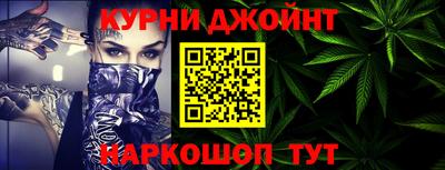 прущие грибы Краснокаменск