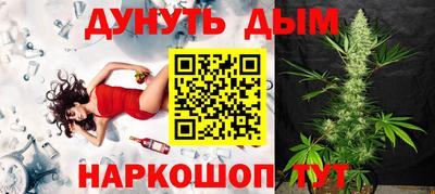 прущий лед Кузнецк