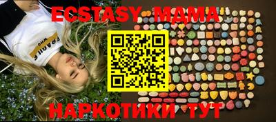 марихуана Краснознаменск