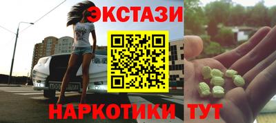 прущие грибы Краснокаменск