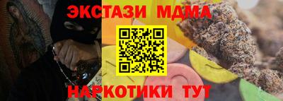 марихуана Краснознаменск