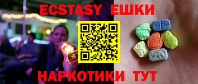 индика Краснодар