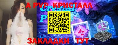 индика Краснодар