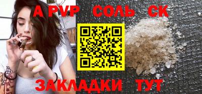 индика Краснодар