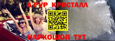 винт Кудымкар