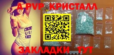 индика Краснодар