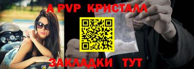 марихуана Краснознаменск