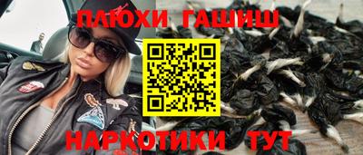 марихуана Краснознаменск