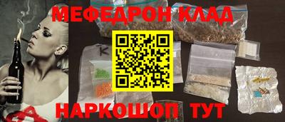 прущие грибы Краснокаменск