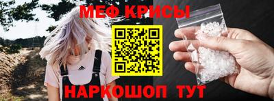 марихуана Краснознаменск