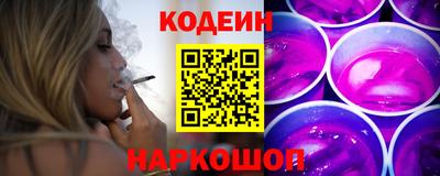 прущие грибы Краснокаменск