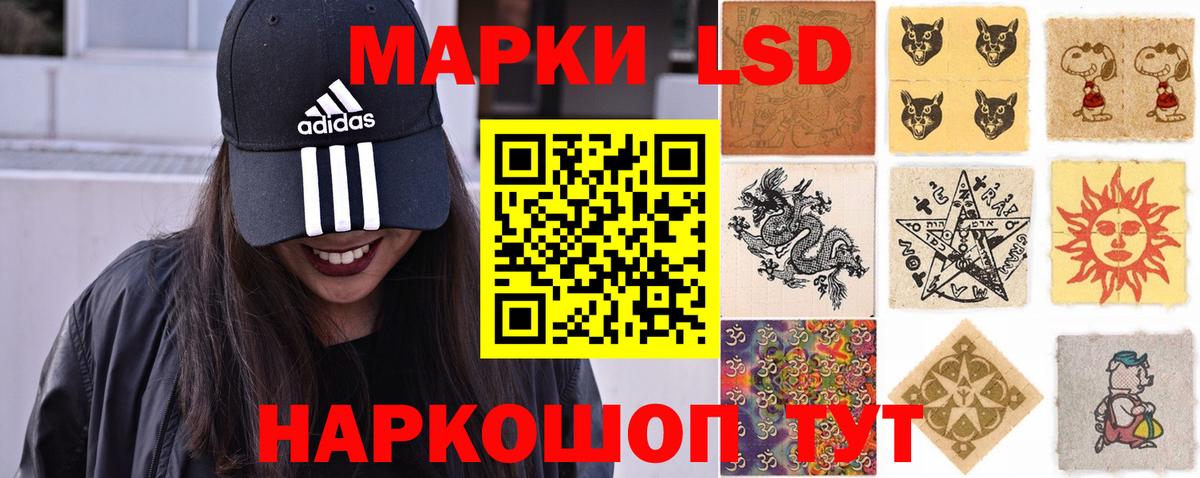 Йошкар-Ола  Лсд 25 экстази ecstasy  Вход с VPN  Лсд 25 экстази ecstasy 