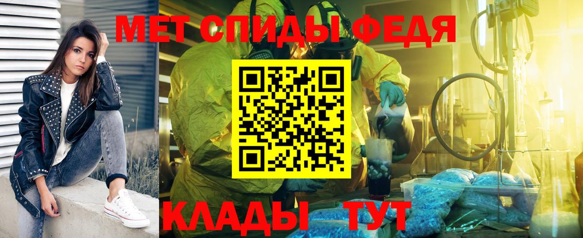 Метамфетамин Декстрометамфетамин 99.9% Йошкар-Ола