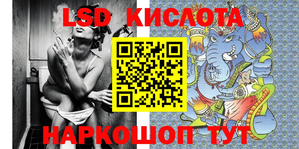 Йошкар-Ола  Марки NBOMe 1500мкг  цена наркотик  Вход с VPN  Марки 25I-NBOMe 