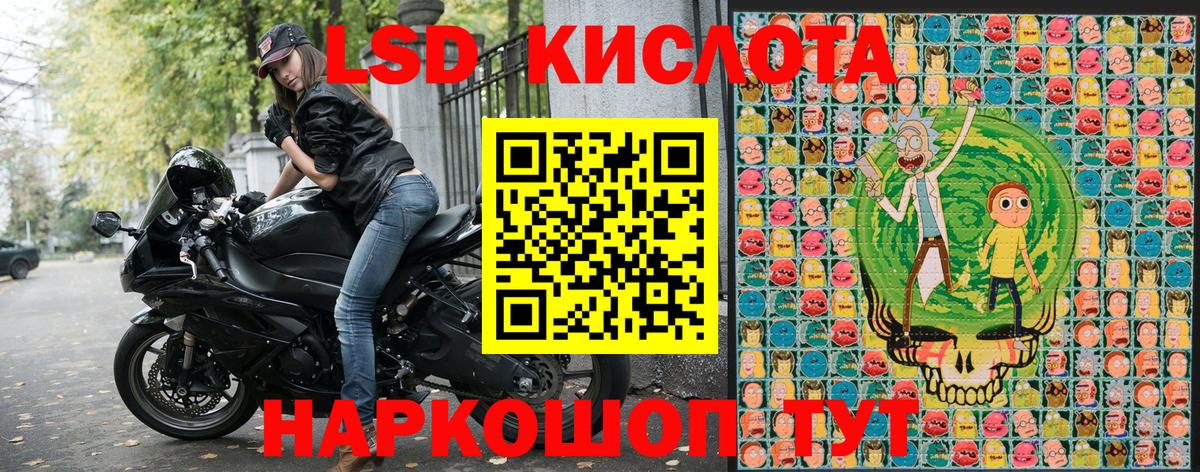 Наркотические марки 1,5мг Йошкар-Ола