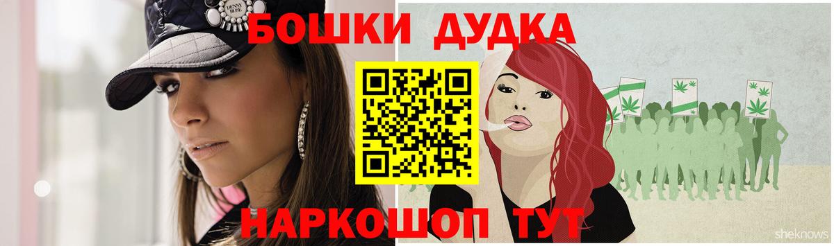 Йошкар-Ола  Канабис конопля  Вход с VPN  Бошки марихуана ГИДРОПОН  Бошки марихуана OG Kush 